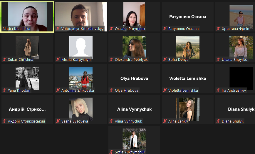Під час зустрічі